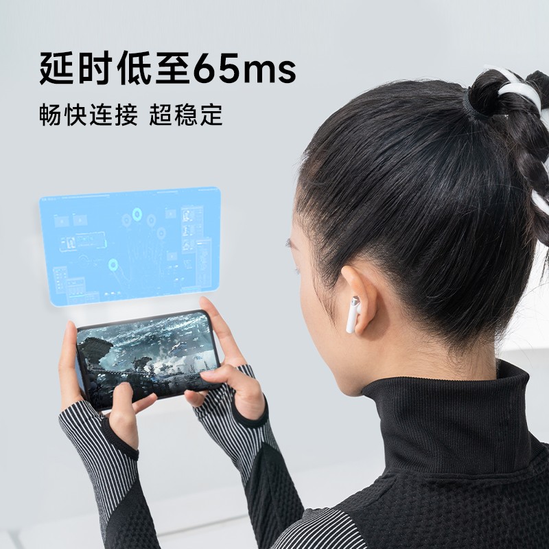 漫步者Zero Buds 真无线蓝牙耳机 茶白高清大图