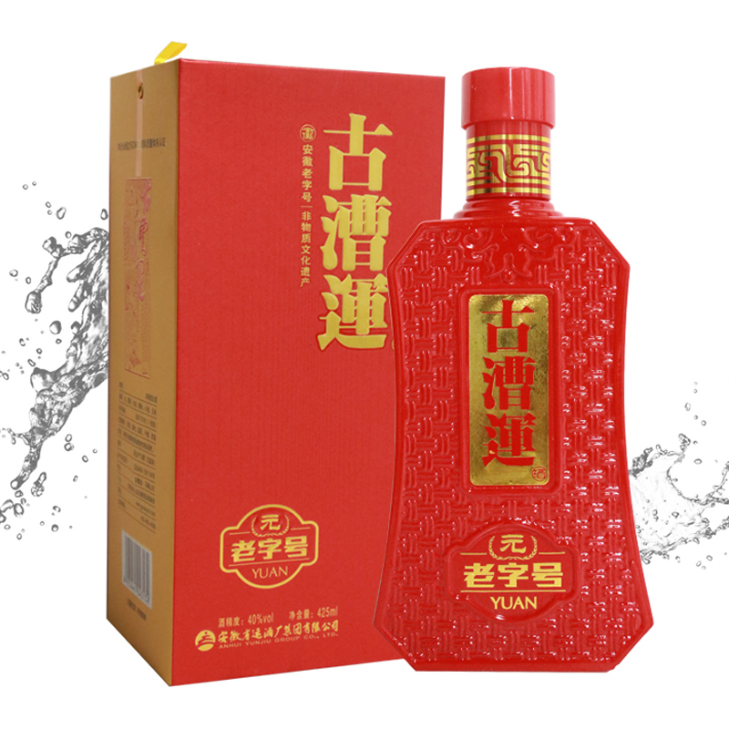 运酒 古漕运 老字号 元 42度 浓香型白酒 425ml*4 箱装
