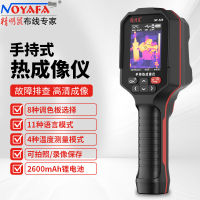 精明鼠（NOYAFA）NF-525 红外热成像仪 高精度红外测温仪 电力故障地暖侧漏热像仪