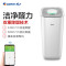 格力(GREE)空气净化器KJ500G-A01 家用除甲醛 除雾霾除异味PM2.5轻音智能wifi控制 双重除醛技术