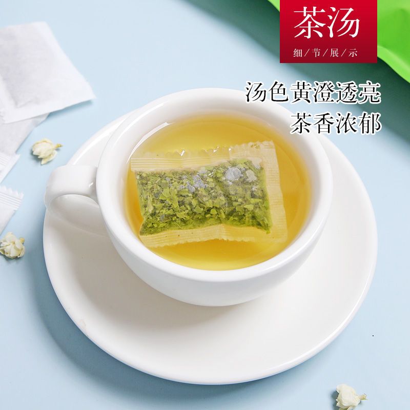 茉莉花茶【大份量100小包】 浓香花茶茶包独立包装茶叶批发袋泡茶 精选茉莉花茶50包