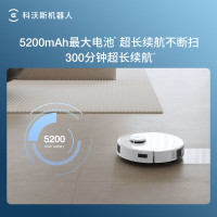科沃斯扫地机器人N20扫拖一体扫拖一体智能家用吸尘器激光导航规划全自动洗擦扫地拖地一体机官方旗舰正品DKX56