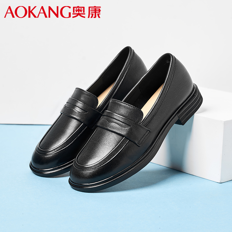 奥康女士单鞋春夏季新款乐福鞋英伦风休闲皮鞋低帮软底通勤皮鞋女