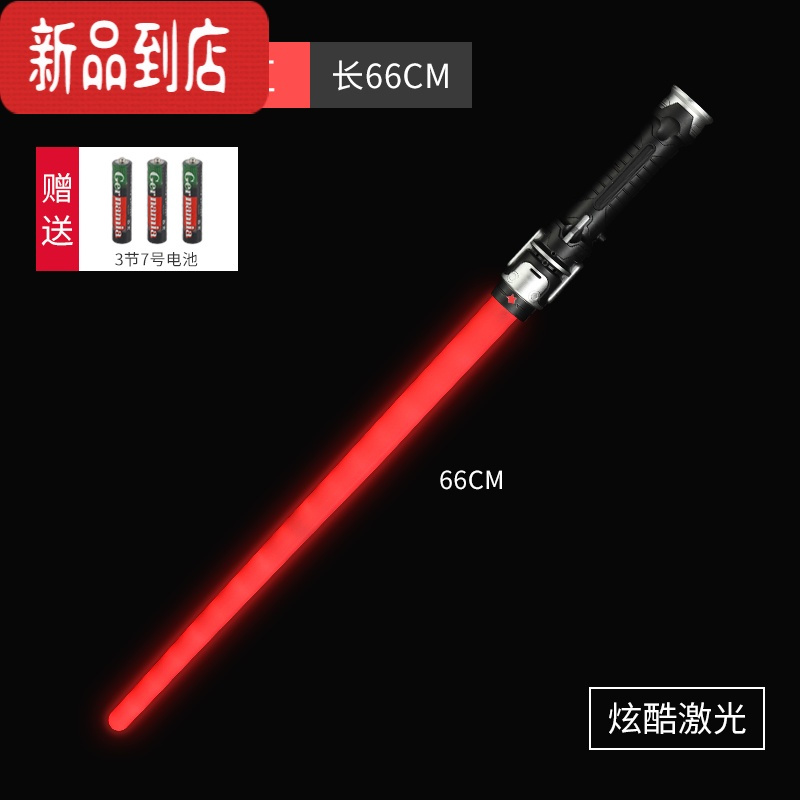 真智力激光剑星球大战光剑发光玩具荧光棒激光棒闪光棒男孩儿童刀剑玩具 红色 光剑-1支[无音效