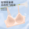 猫人冰丝内衣女小胸聚拢凉感无痕2025新款收副乳文胸夏薄款