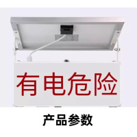 眷忆城JYC2414太阳能语音警示灯