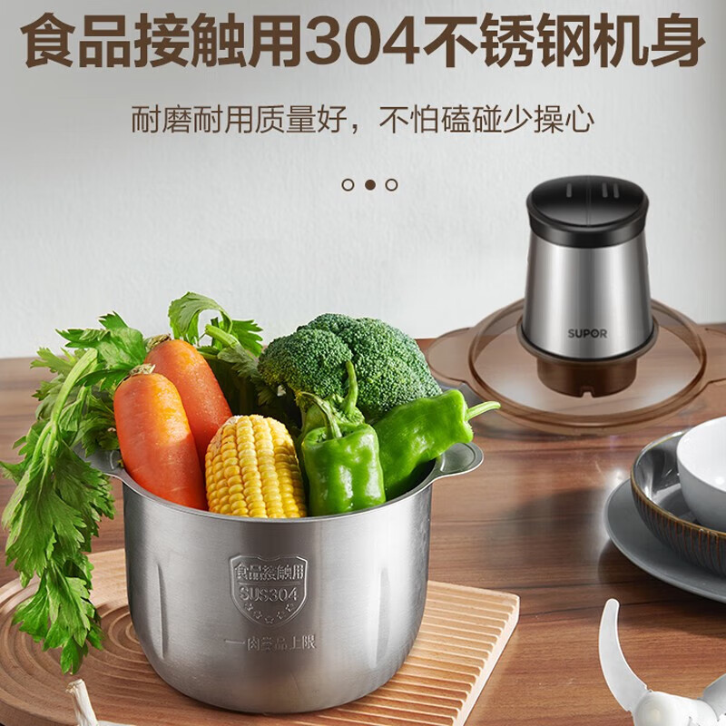 苏泊尔(SUPOR) 绞肉机不锈钢多能料理机家用3L大容量防塞肉电动绞馅机切菜搅拌机婴儿母婴辅食机 JRD06高清大图