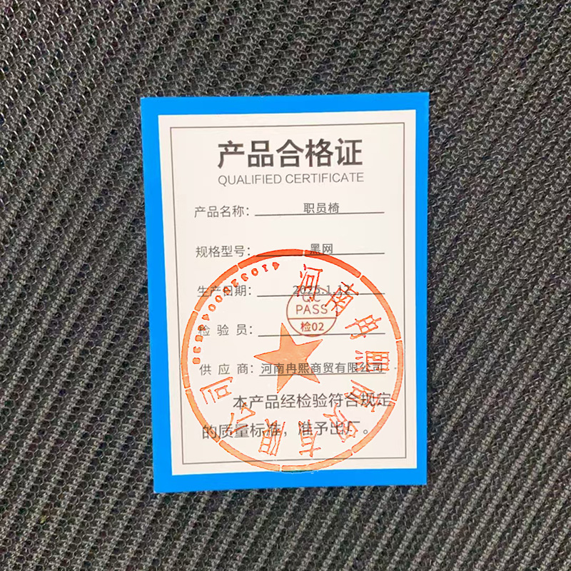 烁恒职员椅黑网把高清大图