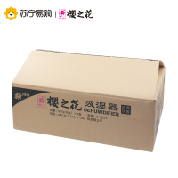 樱之花吸湿器260g+85g(9个装) 吸湿量650ml*9 干燥剂