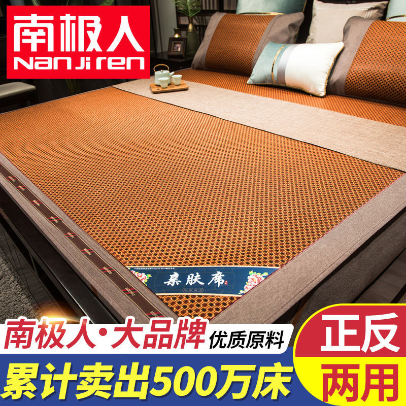 高档藤席凉席1.8m1.5米2双人面冰丝凉席家用1米5草席子0.8m高清大图