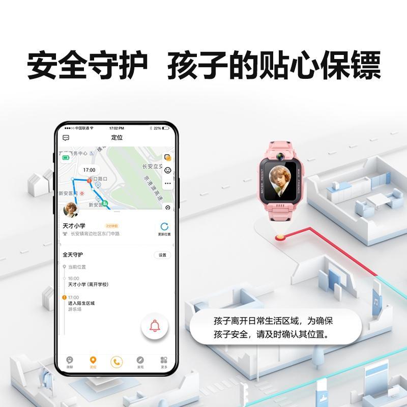 [官方正品]小天才儿童电话手表Z6A天境蓝防水GPS定位智能手表 学生儿童移动联通电信4G视频拍照前后双摄手表手机男女孩