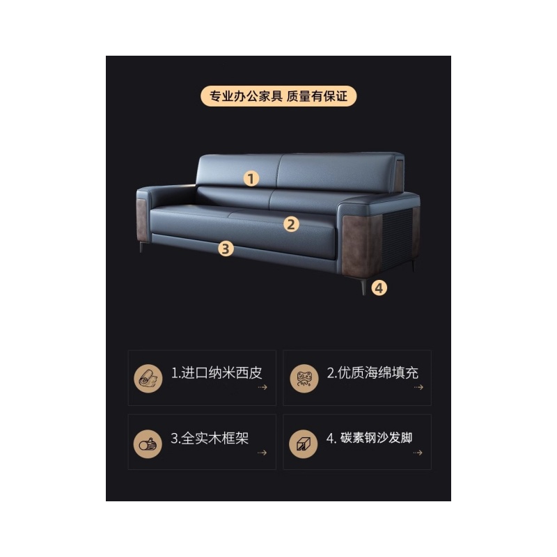 铭思达沙发 02.高清大图