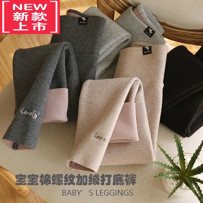 可莉允儿童打底裤加绒加厚新款洋气外穿秋冬一体绒棉裤女童薄绒保暖裤子图片
