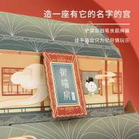 [一拾吾]中国风御喵房 DIY玩具猫屋 红香喵影合 瓦楞纸猫抓盒猫抓板猫窝别墅2.6kg