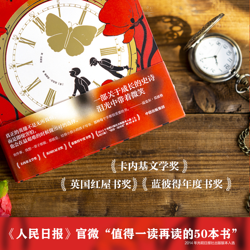 柑橘与柠檬啊(青少版) [正版]赠藏书票柑橘与柠檬啊(青少版) 迈克尔莫波格著 战马作者 莫波格经典成长小说 获卡内基文高清大图