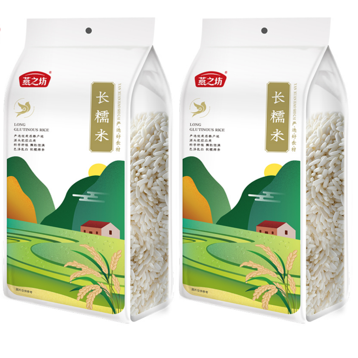 燕之坊长糯米1kg*2袋米香悠长五谷杂粮粗粮粥饭