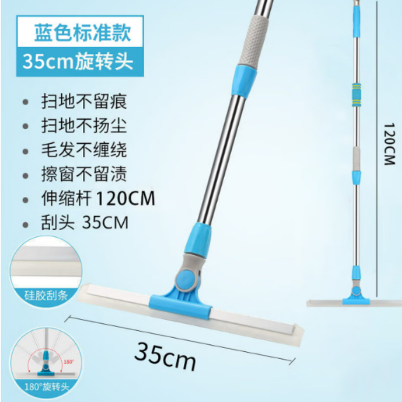 兰诗 WYQ1080 刮水器可伸缩铝杆玻璃刮硅胶转向地刮推水器地面刮刀 35cm蓝色 一把高清大图