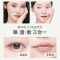 黎漾卸妆油脸部眼唇卸妆棉温和无刺激水乳膏深层清洁毛孔女 [拍一发二]卸妆油*1瓶送面膜一片