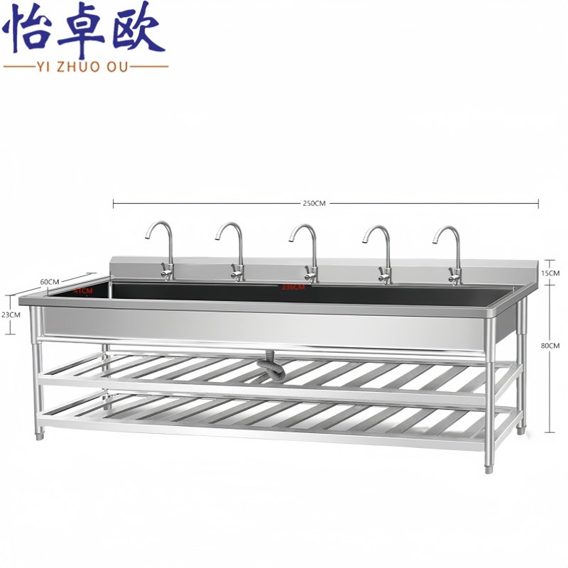怡卓欧 洗手池250cm长个
