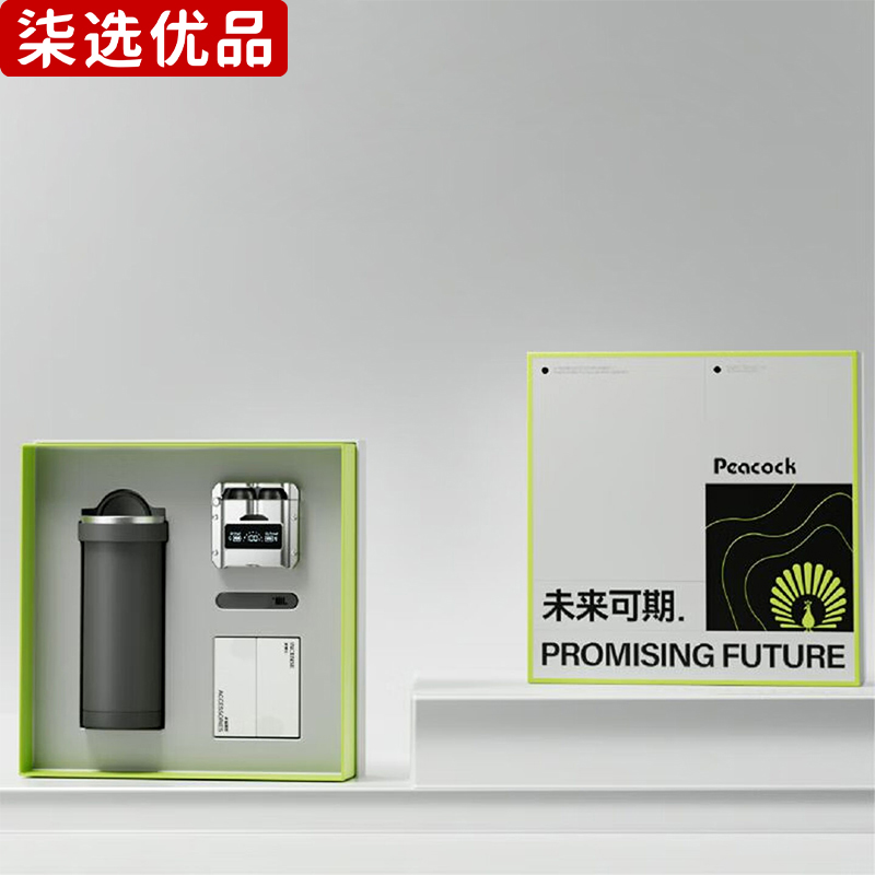 柒选优品 随行杯礼品套装 未来可期D1/套高清大图
