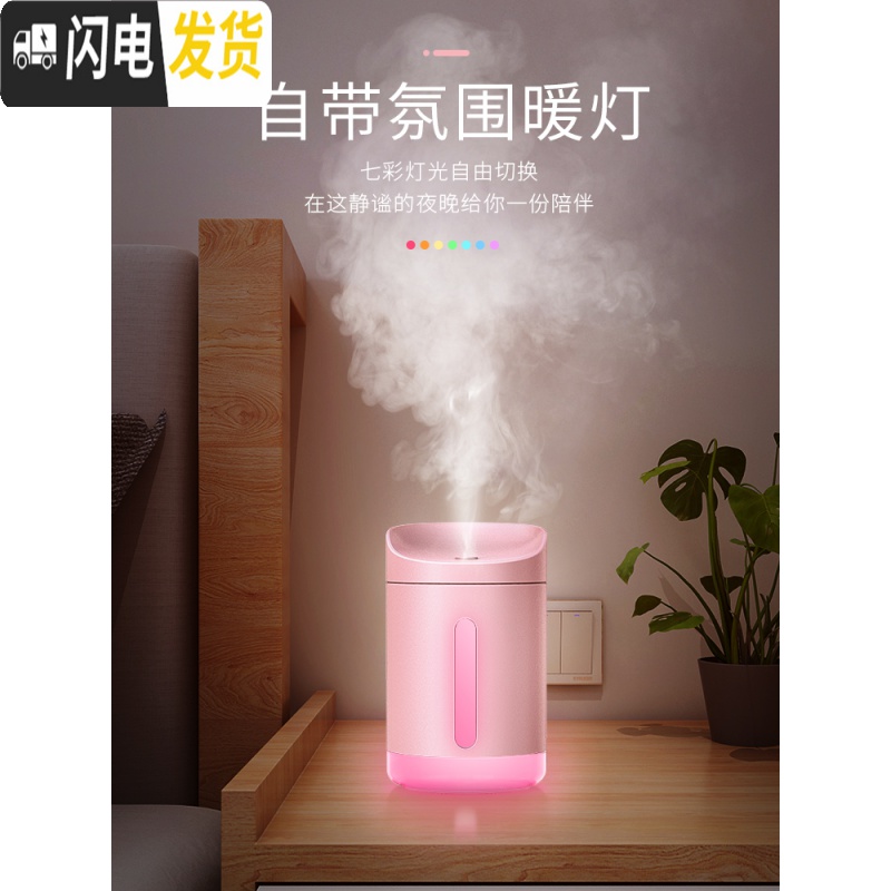 三维工匠精油香薰灯卧室超声波香薰机香薰加湿器喷雾熏香薰炉家用插电 海草-雾霭白香薰灯炉/器具高清大图