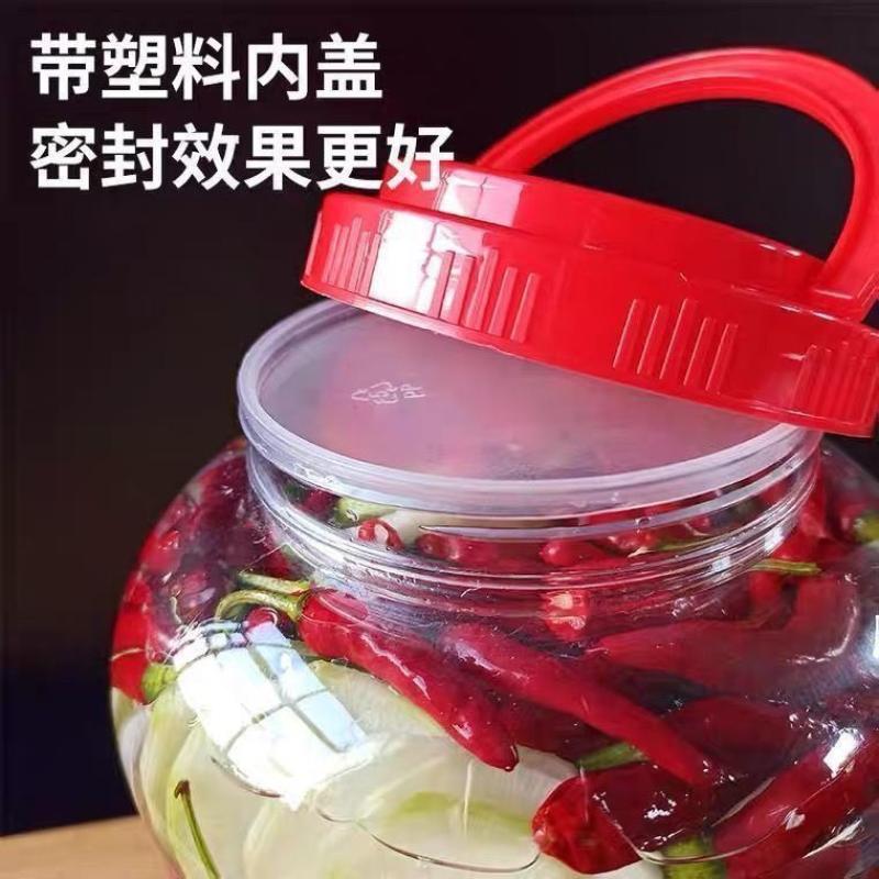 加厚蜂蜜瓶塑料瓶透明空瓶大泡菜坛子杂粮零食储物罐密封罐-【0.5L】;【2个装】
