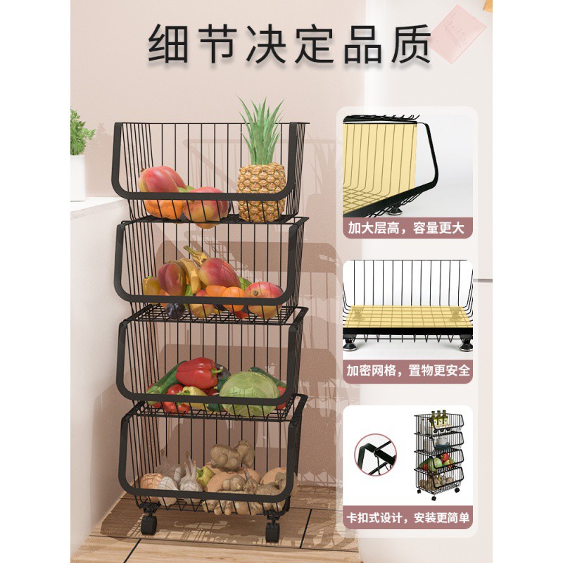 厨房蔬菜置物架落地多层蔬果收纳筐家用推车放菜架子菜篮子置物架收纳层架 三维工匠高清大图
