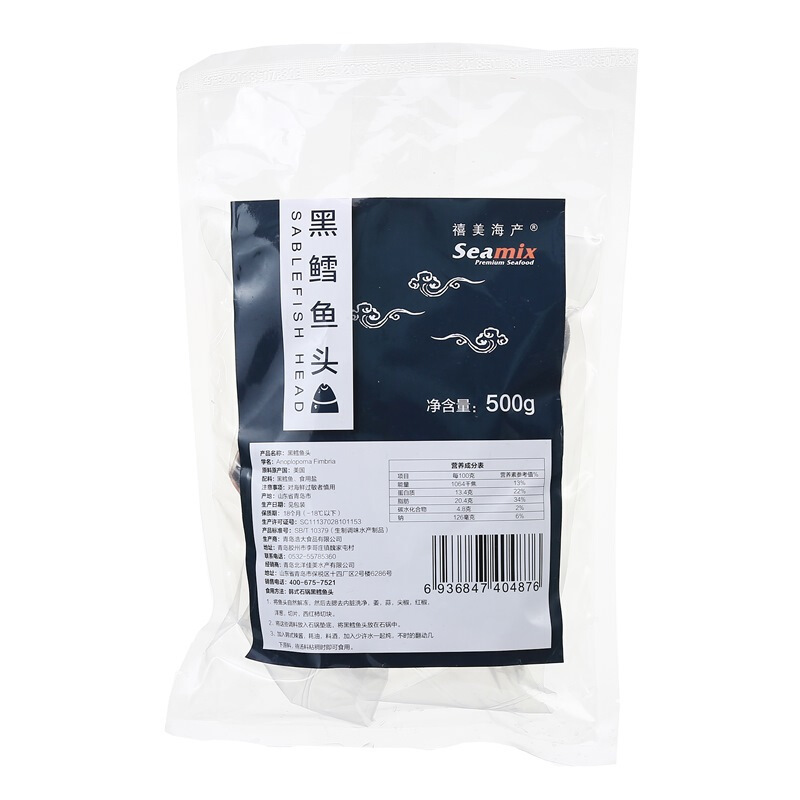 禧美海产 冷冻美国黑鳕鱼头 800g 袋装 海鲜水产