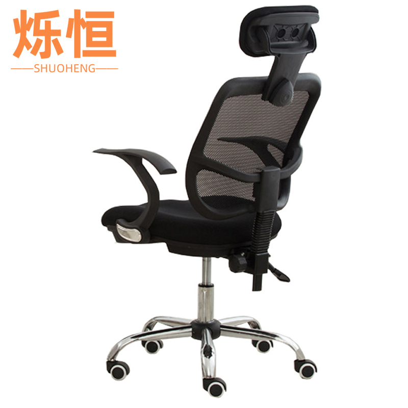 烁恒职员椅黑色把高清大图