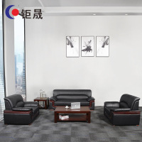 钜晟办公沙发商务接待西皮沙发JS8001H-1西皮三人位