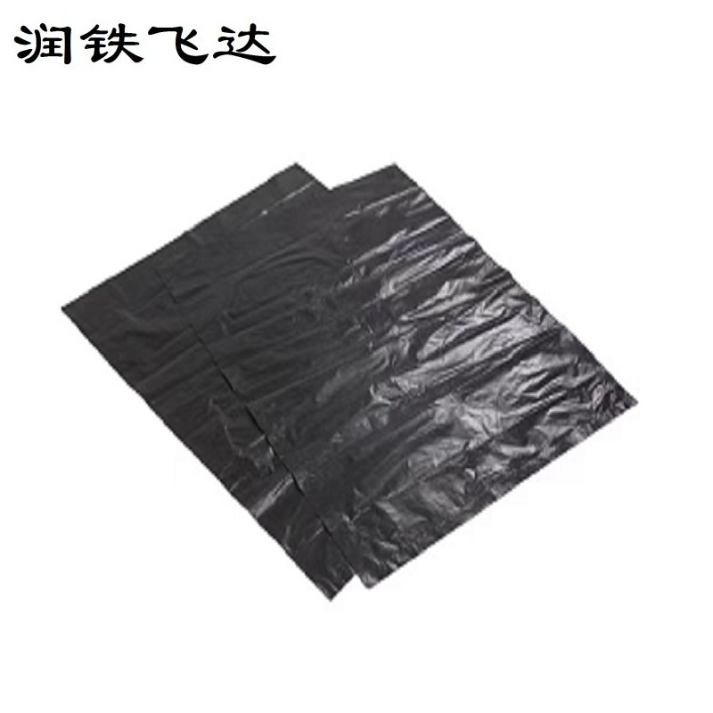 润铁飞达 黑色垃圾袋 80cm×140cm 1000个 袋