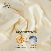 远梦被子大豆纤维被空调夏凉被单双人四季通用冬被被芯家用春秋被