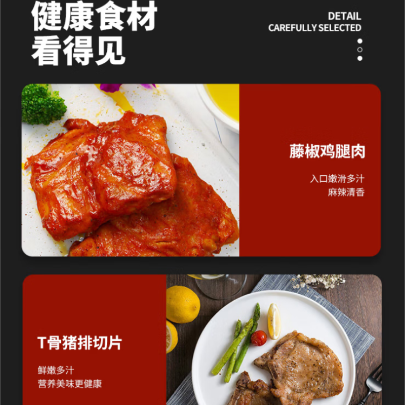 中国供销&鲜灵岛烤肉A款礼盒高清大图