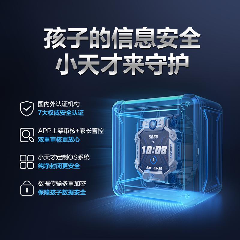 小天才儿童电话手表Z7星光粉 防水GPS定位智能手表 学生儿童移动联通电信4G视频拍照双摄手表手机男女孩