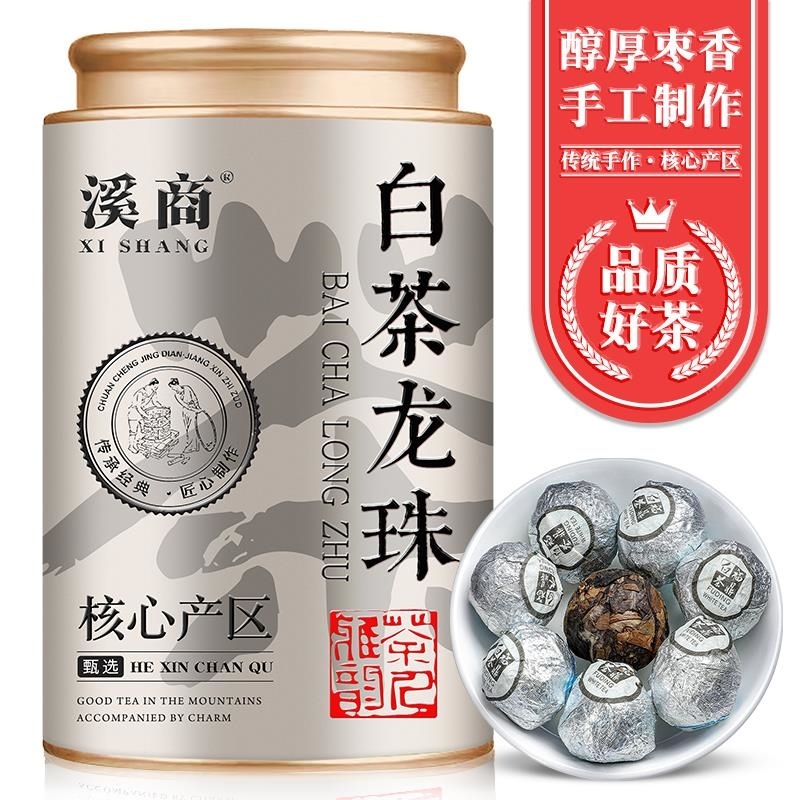 正宗2014年福鼎老白茶叶 寿眉高山茶叶 太姥白茶龙珠 罐装400g高清大图