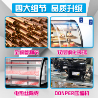 华美(Huamei) 1.8米前开圆弧风冷商用蛋糕柜展示柜冷藏玻璃陈列柜水果寿司熟食保鲜柜后饮料柜点菜柜