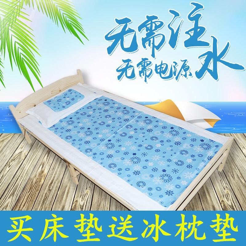 18新款冰垫床垫坐垫单人学生宿舍降温制冷冰床垫夏季单双人降温坐垫