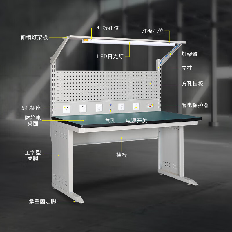 锦北防静电工作台车间流水线操作台带灯工具桌1.2米单桌+620挂板+抽屉高清大图