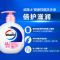 威露士健康抑菌洗手液倍护滋润成人儿童宝宝用大瓶装525ml洗手液[7月30日发完] 丝蛋白525ml