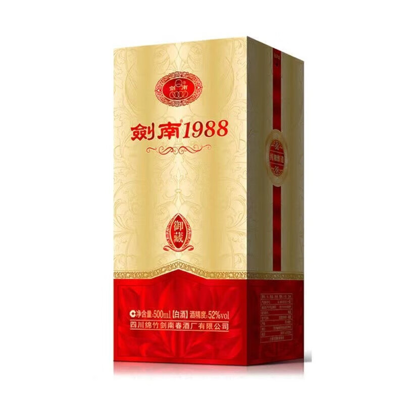 剑南春总厂出品 剑南1988御藏52度500ml*6瓶 原箱 浓香型白酒 2970高清大图