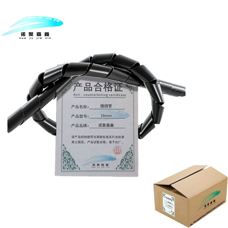 诺聚嘉鑫 缠绕管 16mm 米高清大图