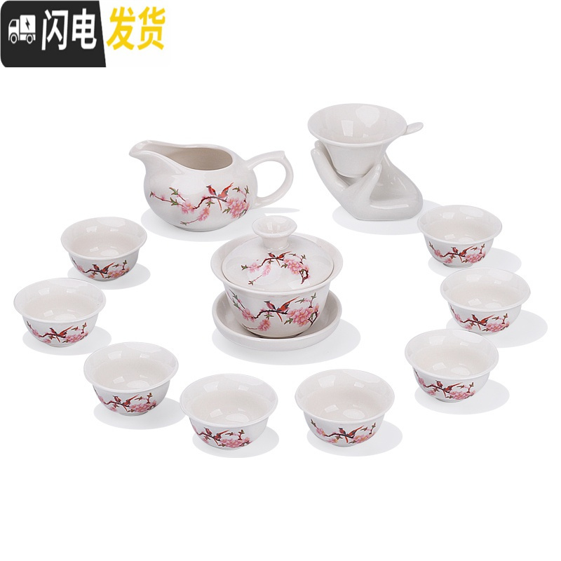 三维工匠茶具套装 功夫茶具 陶瓷茶杯套装白瓷整套青花瓷茶杯盖碗茶具 10头功夫套装-马到成功