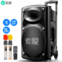 索爱X98 15英寸广场舞音响蓝牙音箱户外便携式音响带无线麦移动拉杆15寸重低音炮大功率音量k歌跳舞演出
