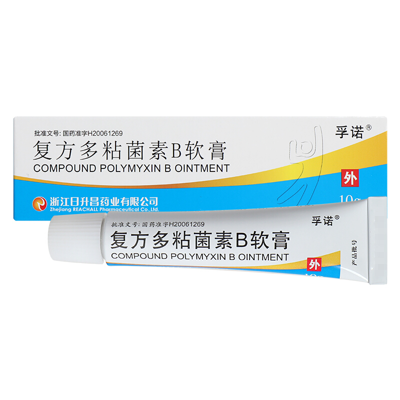 孚诺复方多粘菌素b软膏10g盒参数
