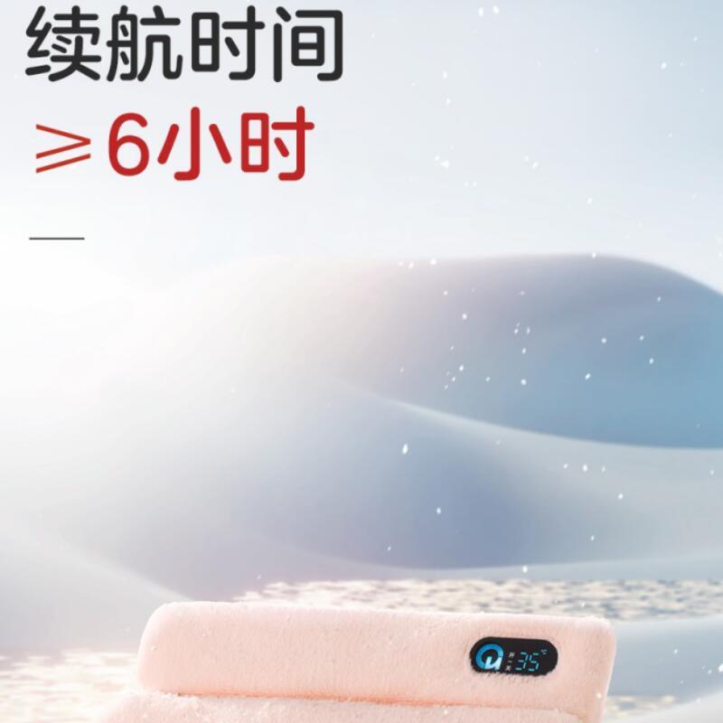 彩虹 货号:1713 智能发热暖手宝数显款 莫兰迪粉