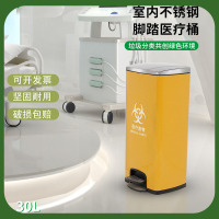 绵冠MIANGUAN废弃口罩垃圾桶专用桶脚踏式带盖不锈钢医疗污物回收桶箱零免接触