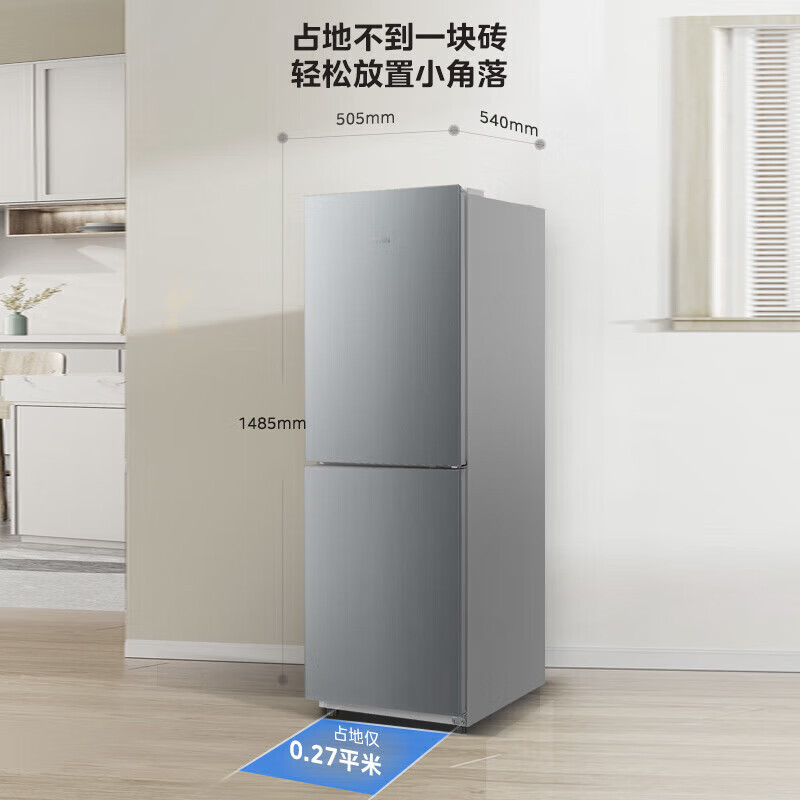 [官方正品]华凌189 美的出品双门两门家电冰箱小型家用 节能省电低噪出租房二级能效节能低音冷冻冷藏小冰箱HR-189高清大图