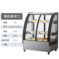 松氏凉菜展示柜冷藏保鲜柜商用小型点菜柜鸭脖熟食卤菜展示柜不锈钢弧形前后开门1米