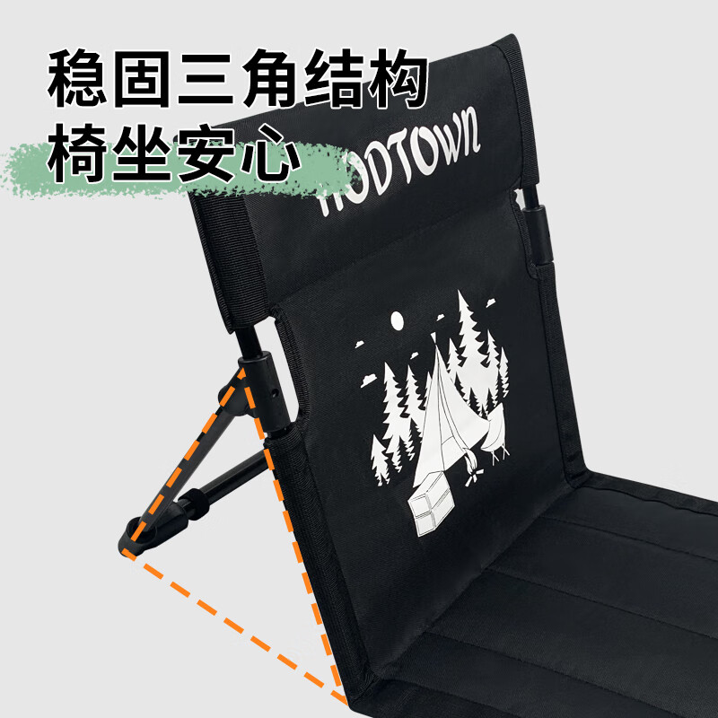 何大屋(Hodtown)草坪折叠椅 HDW1699 黑色高清大图