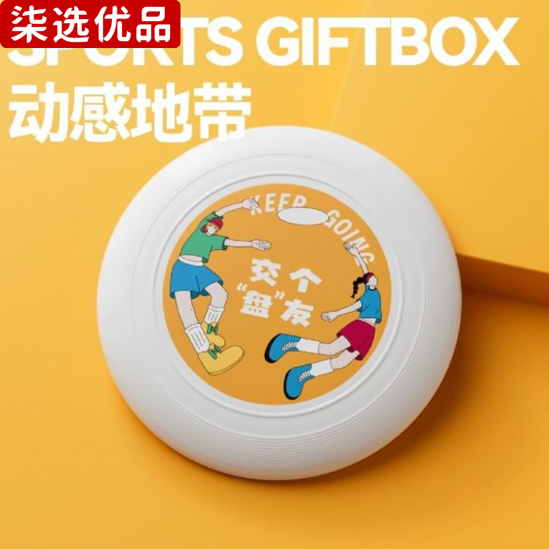 柒选优品 户外运动包套装 动感地带/套高清大图